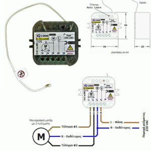 Αξεσουάρ αυτοματισμών 2 Ηλεκτρονικός πίνακας ελέγχου με δέκτη για ρολά 230 VAC Autotech iQ-1000